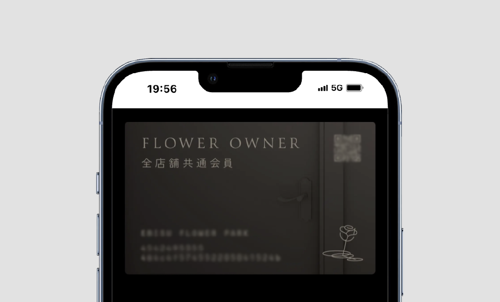 ご来店時に会員証を提示